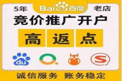 企业如何通过竞价SEM托管实现增长